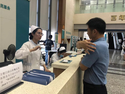 暗訪“最多跑一次” 嘉興衛計委一把手看病程，探效率