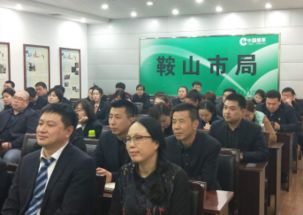 平安團金渠道為大客戶開展健康管理咨詢講座